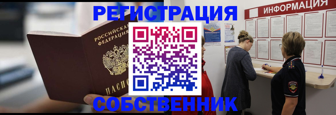 регистрация для дет. сада в Яровом